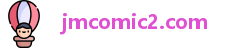 jmcomic2.com